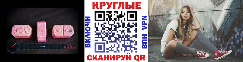 где купить наркоту  Лесной  ЭКСТАЗИ 280 MDMA 