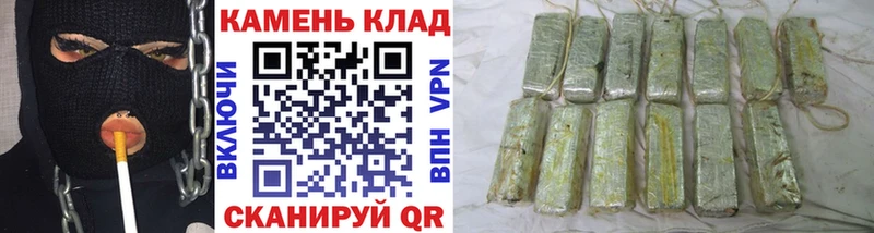 ГАШИШ Ice-O-Lator Лесной