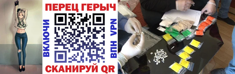 ГЕРОИН белый  Лесной 