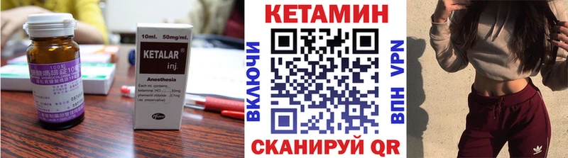 КЕТАМИН ketamine купить наркотик мега зеркало Лесной
