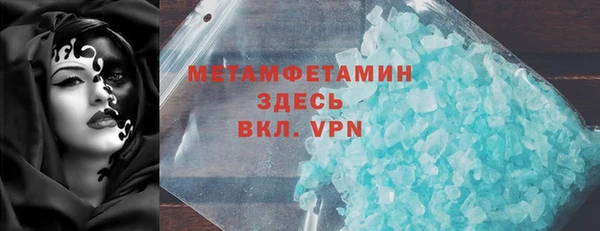 твердый Баксан