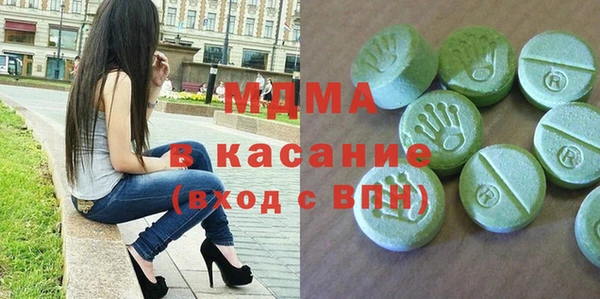 мдма Балахна