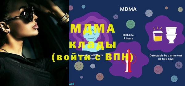 мдма Балахна