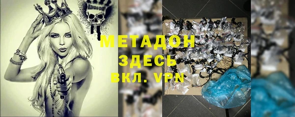 меф Балабаново