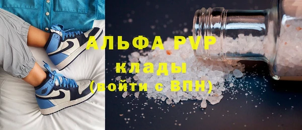 меф Балабаново