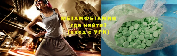 меф Балабаново