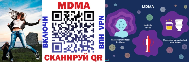 МДМА молли  как найти закладки  Лесной 