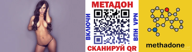 Метадон мёд  Лесной 