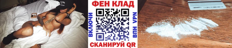 продажа наркотиков  Лесной  гидра вход  Первитин Methamphetamine 
