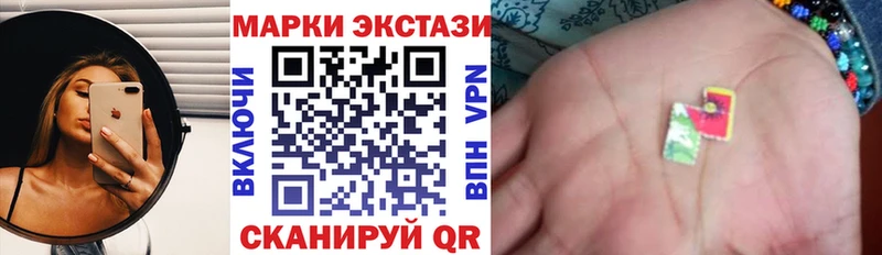 Марки 25I-NBOMe 1,8мг  купить   blacksprut вход  Лесной 